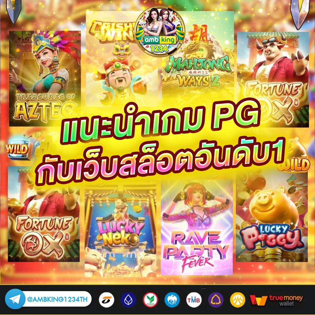 slot ฝากถอนไม่มีขั้นต่ํา - แบนเนอร์โปรโมชั่น