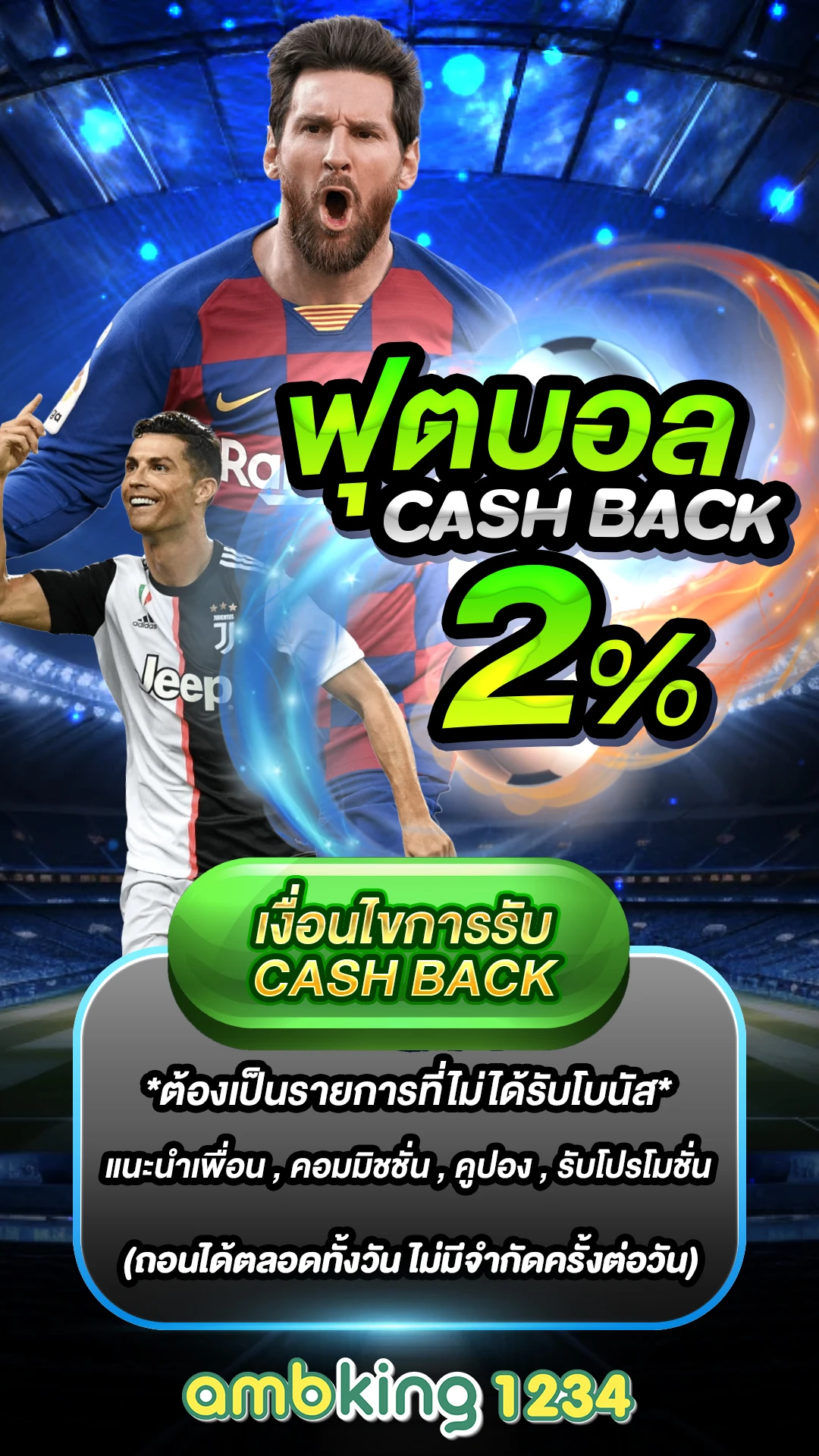 ค่ายslot - แบนเนอร์โปรโมชั่น