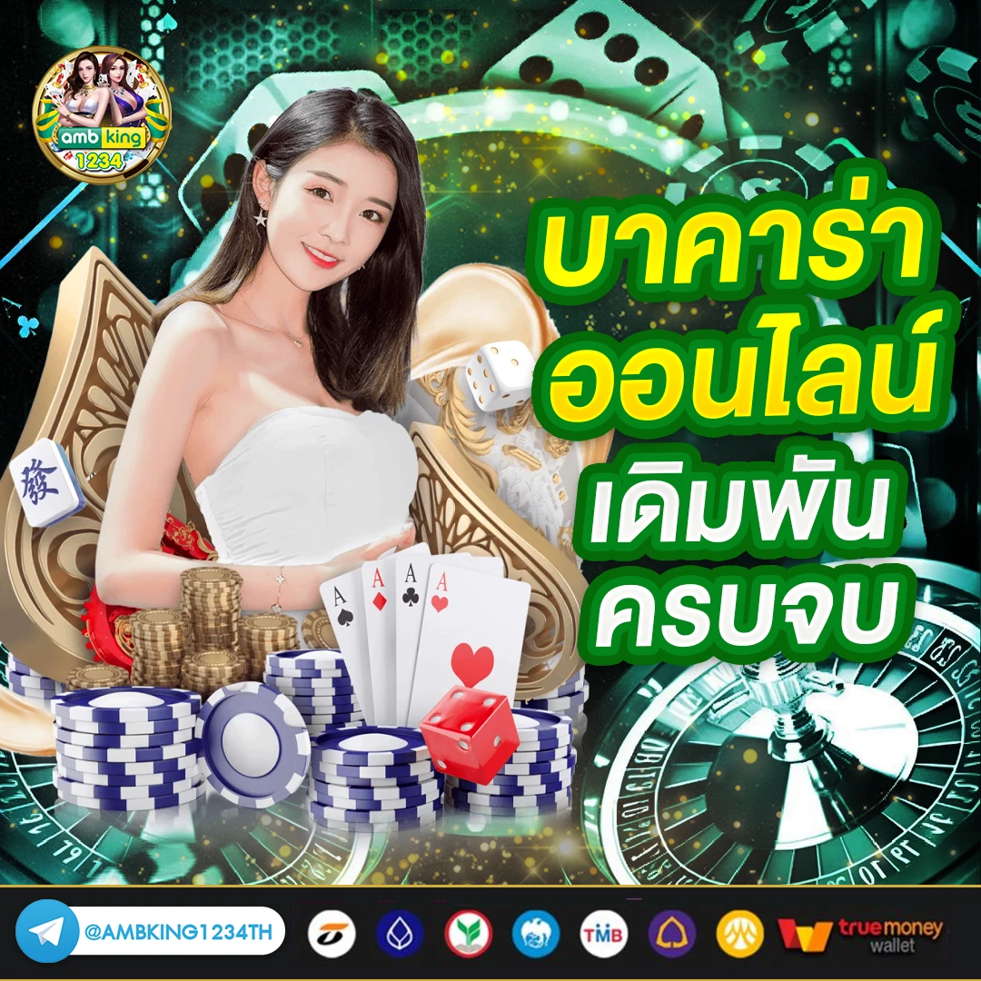 สล็อต ท รู้ วอ เลท 789 - แบนเนอร์โปรโมชั่น