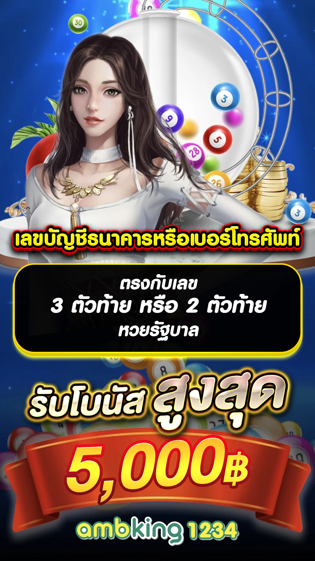 wallet slot - แบนเนอร์โปรโมชั่น
