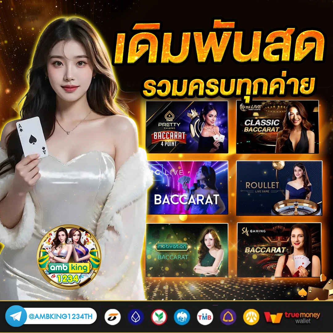 สล็อตออโต้168 - แบนเนอร์โปรโมชั่น