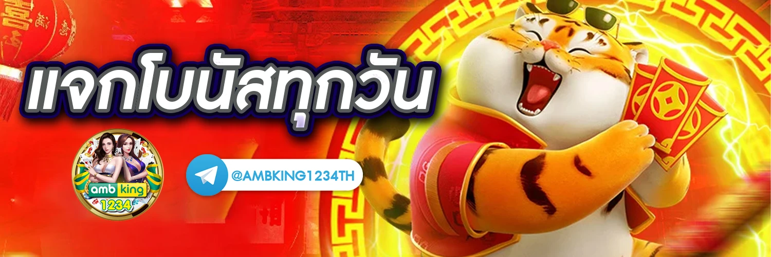คาสิโนออนไลน์เว็บตรงต่างประเทศ - แบนเนอร์โปรโมชั่น