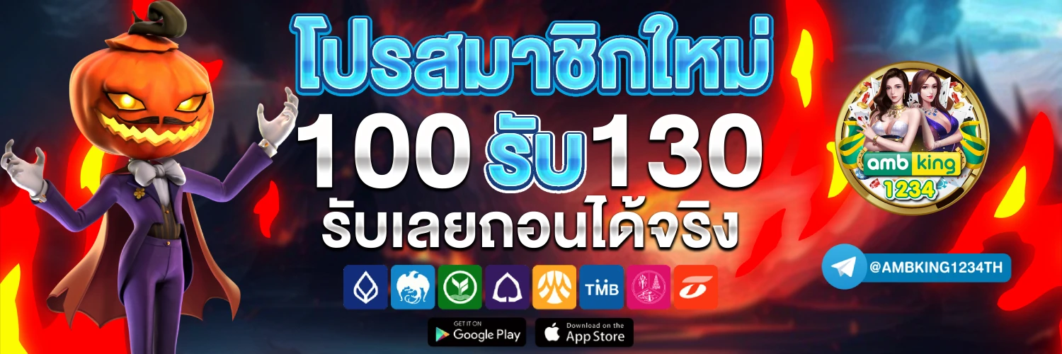 เว็บสล็อต ตรงจากต่างประเทศ - แบนเนอร์โปรโมชั่น