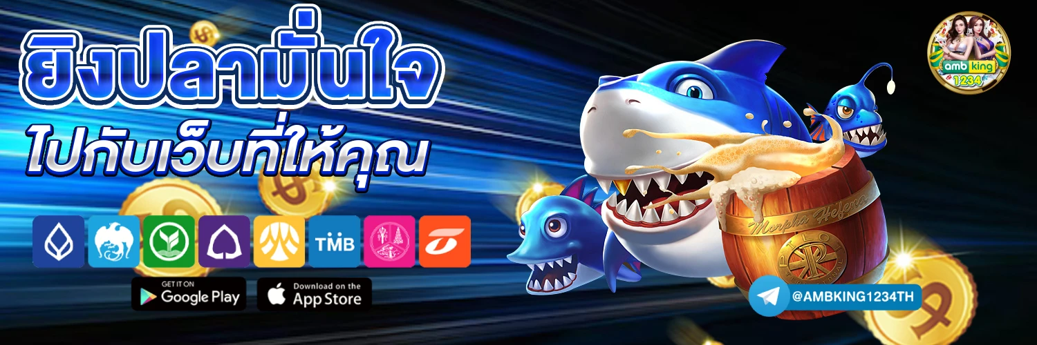 ทางเข้า lucky - แบนเนอร์โปรโมชั่น