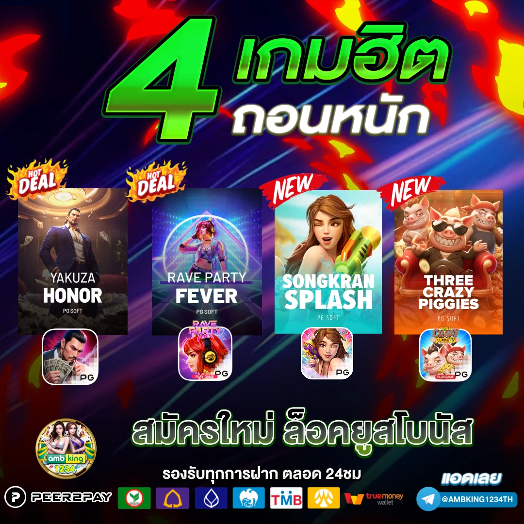 สล็อต 777 เว็บตรงไม่ผ่านเอเย่นต์ - แบนเนอร์โปรโมชั่น
