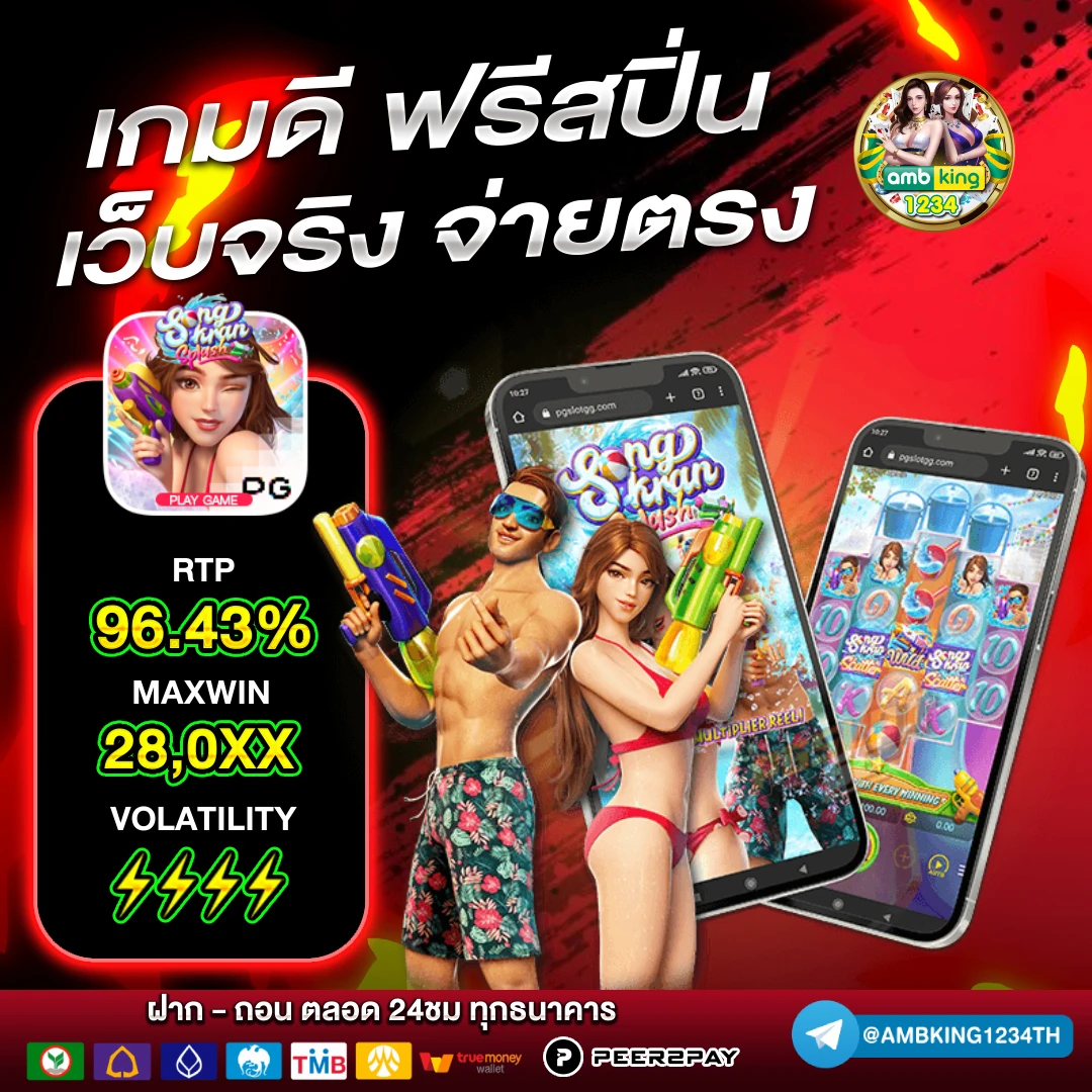 pgสล็อต เว็บตรง - แบนเนอร์โปรโมชั่น