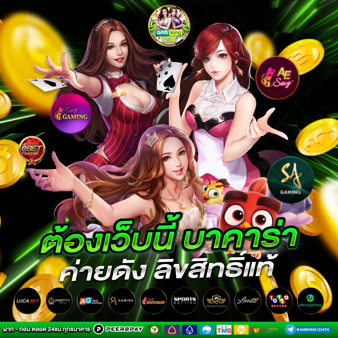 ฝากถอนไม่มีขั้นต่ํา pg - แบนเนอร์โปรโมชั่น