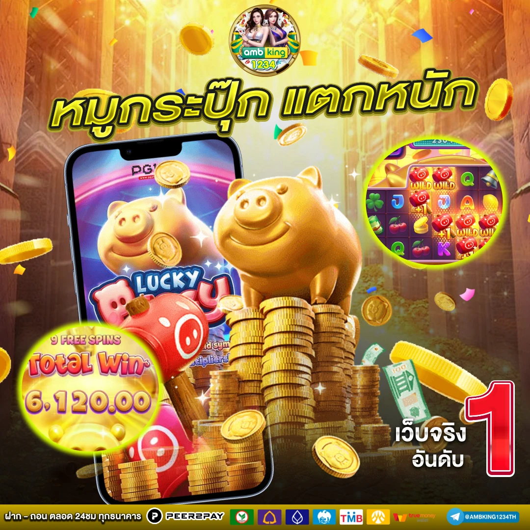 m98 เครดิตฟรี 58 - แบนเนอร์โปรโมชั่น