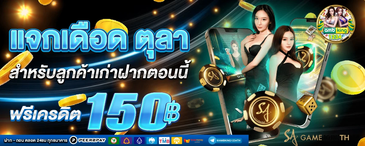 สล็อตแตกหนักๆ - แบนเนอร์โปรโมชั่น