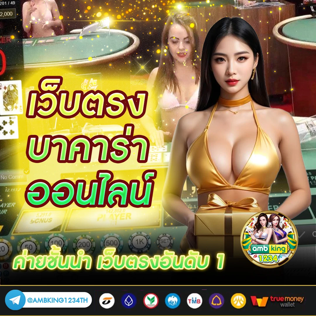 slot รองรับ wallet - แบนเนอร์โปรโมชั่น