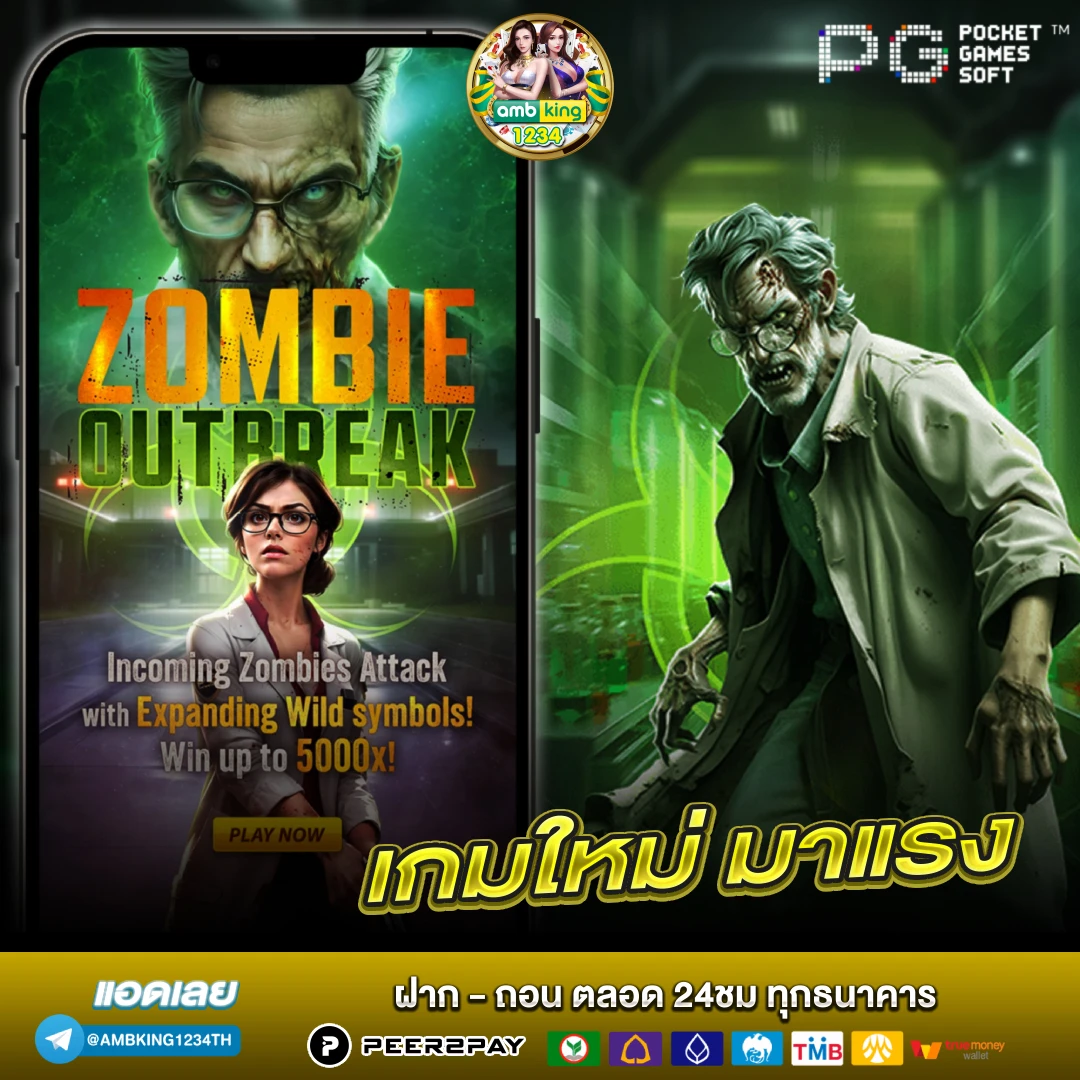 สล็อตฟรี 38 - แบนเนอร์โปรโมชั่น