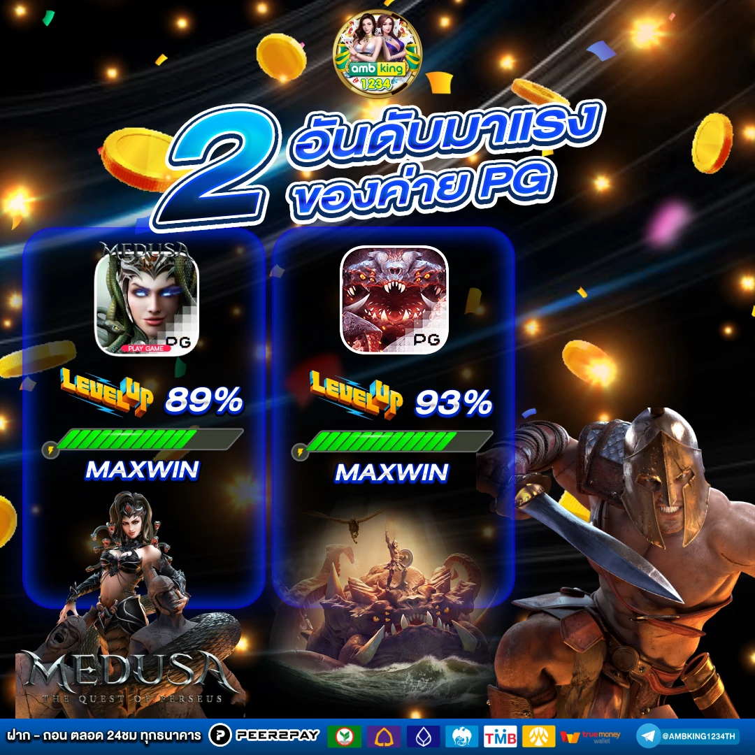 1688 slot - แบนเนอร์โปรโมชั่น