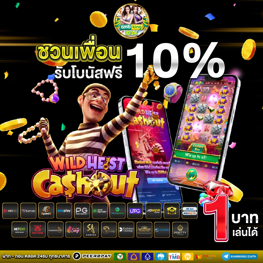 relax gaming เบท1บาท - แบนเนอร์โปรโมชั่น