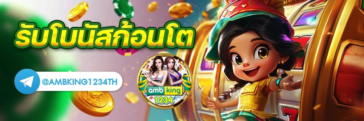 slot wallet 77 - แบนเนอร์โปรโมชั่น