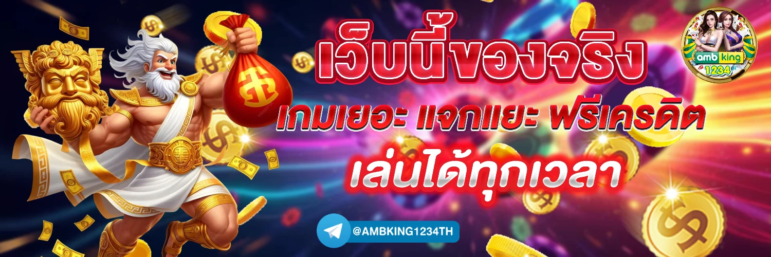 สล็อต777วอเลท - แบนเนอร์โปรโมชั่น