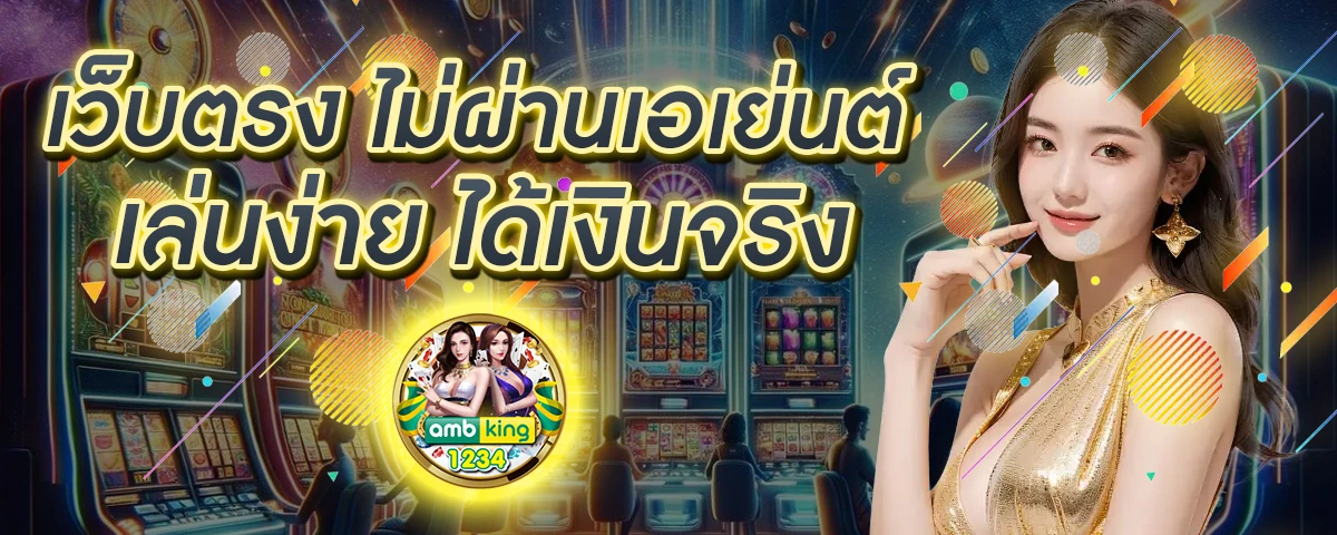 allสล็อต - แบนเนอร์โปรโมชั่น