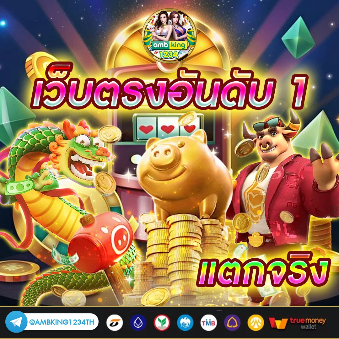 สล็อตเว็บตรง 100 วอ เลท - แบนเนอร์โปรโมชั่น