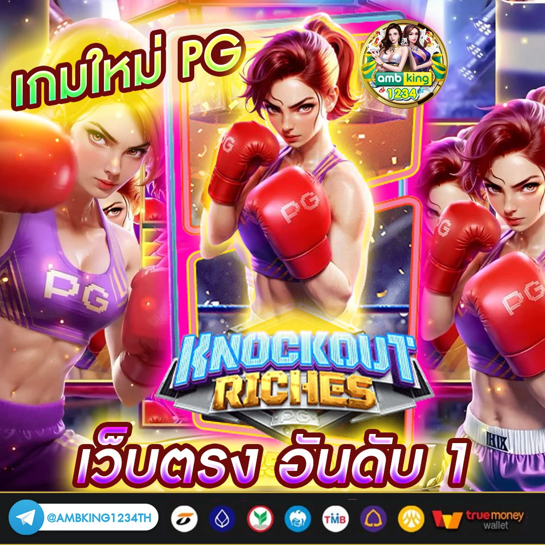 slotฝากวอเลท - แบนเนอร์โปรโมชั่น