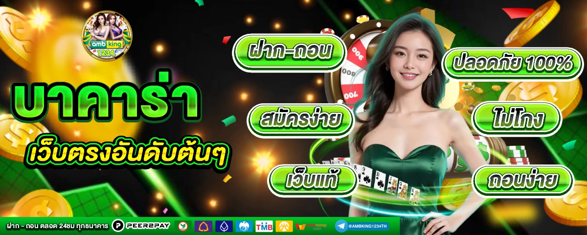 pg slot wallet เครดิตฟรี - แบนเนอร์โปรโมชั่น