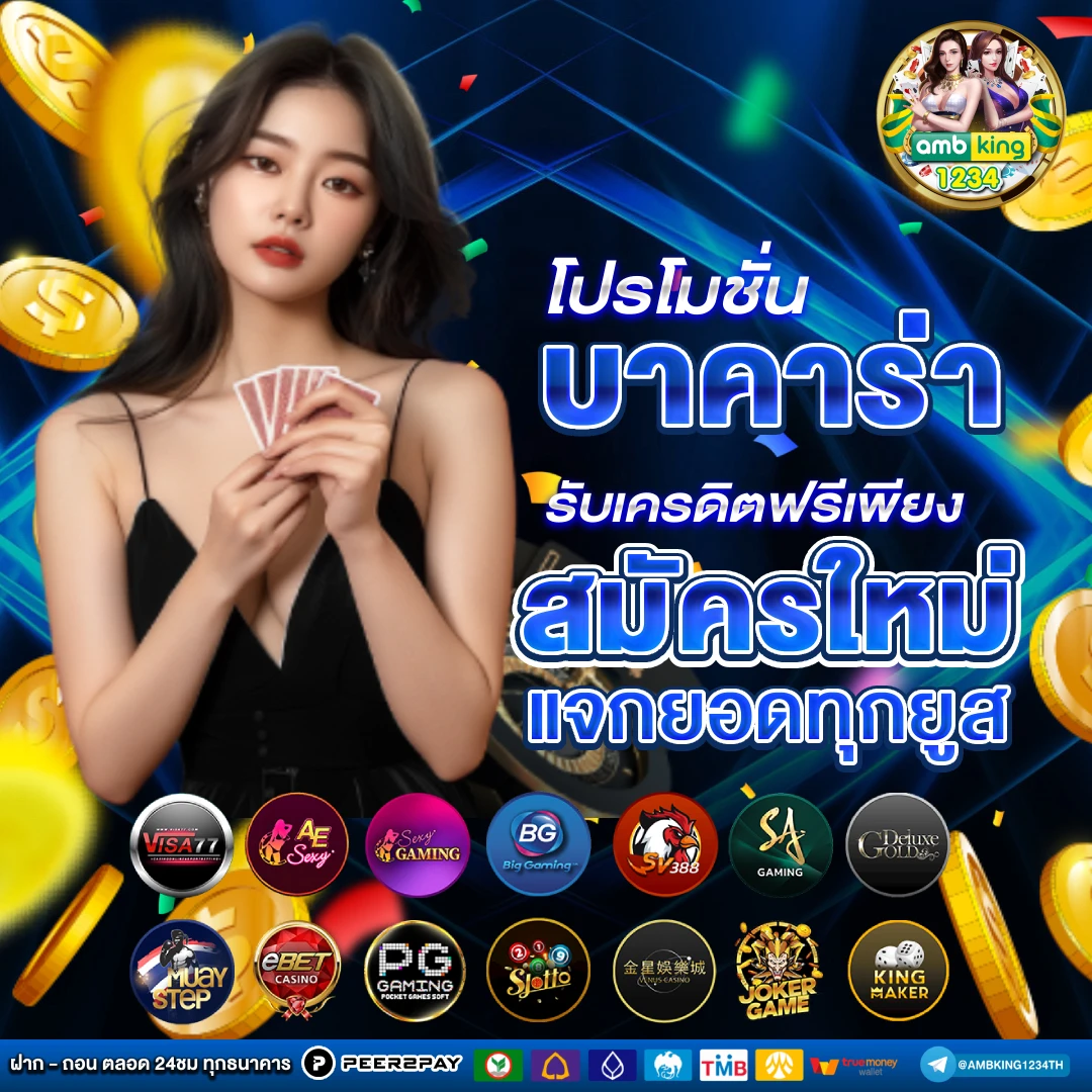 สล็อตแตกง่าย 168 - แบนเนอร์โปรโมชั่น