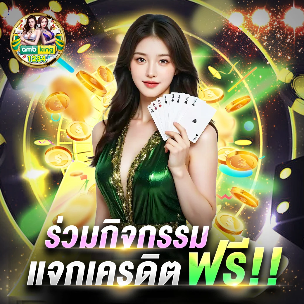 เล่น สล็อต ฟรี ได้ เงิน จริง ไม่ ต้อง ฝาก - แบนเนอร์โปรโมชั่น