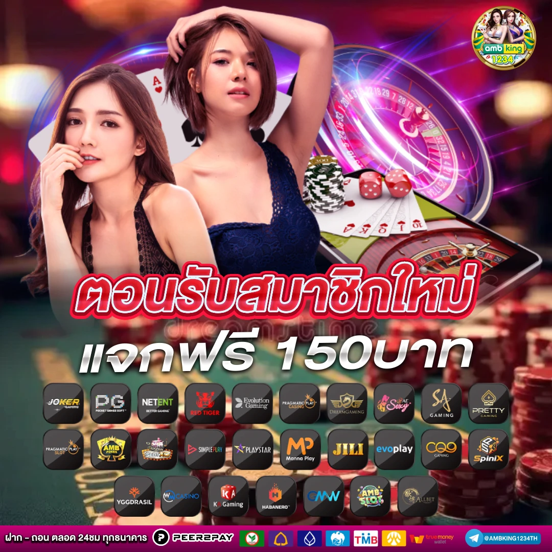 เว็บฝาก5รับ100 - แบนเนอร์โปรโมชั่น