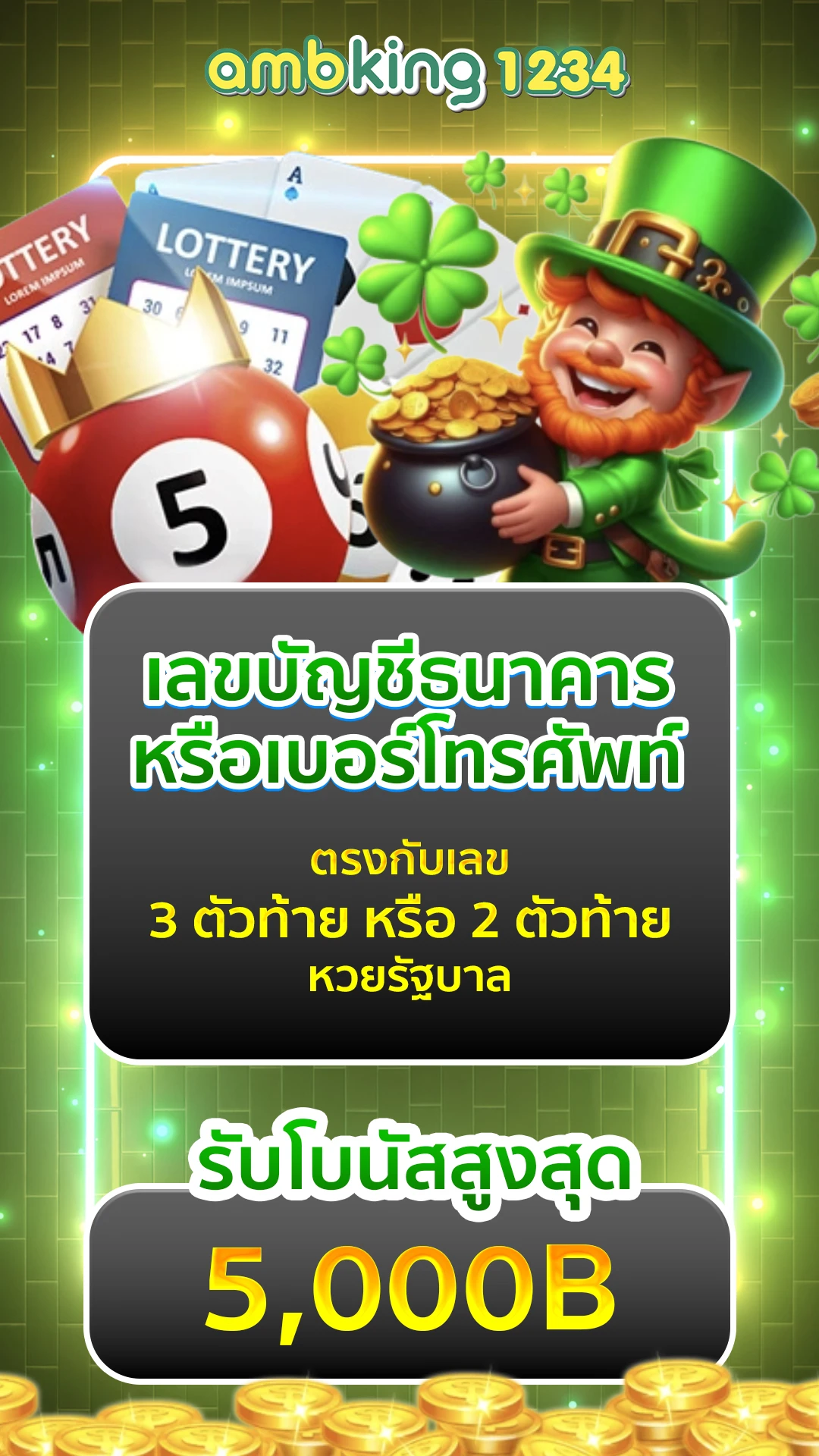 เว็บสล็อตวอลเลท - แบนเนอร์โปรโมชั่น