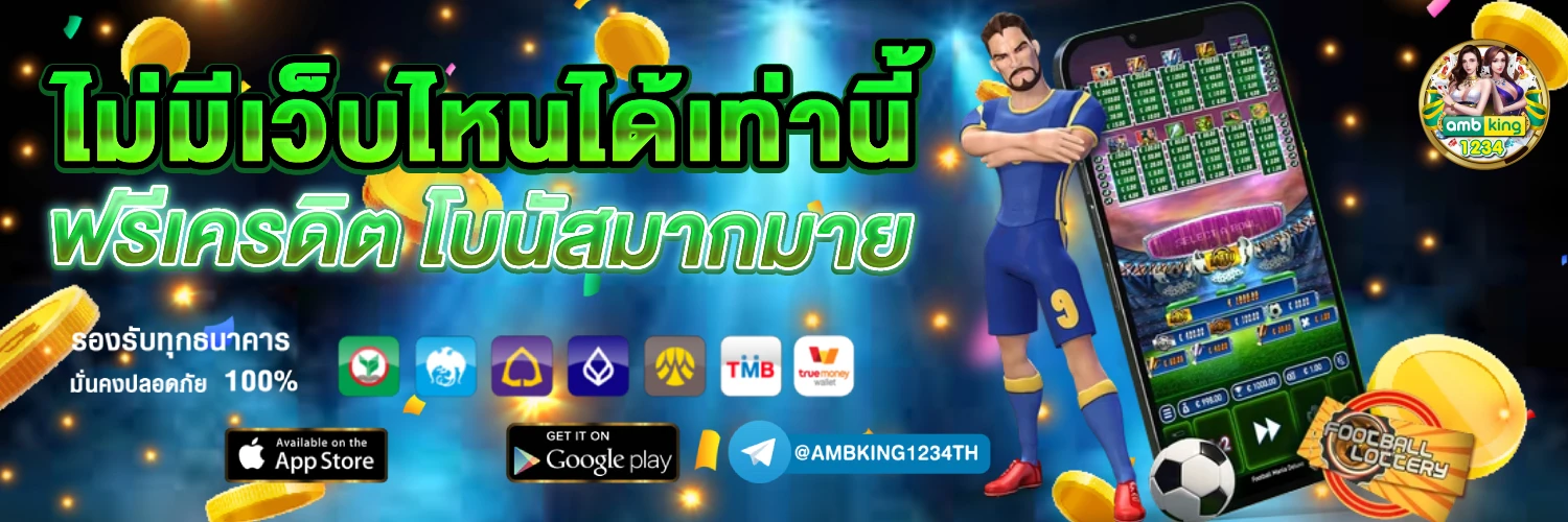 slotเว็ปตรง - แบนเนอร์โปรโมชั่น