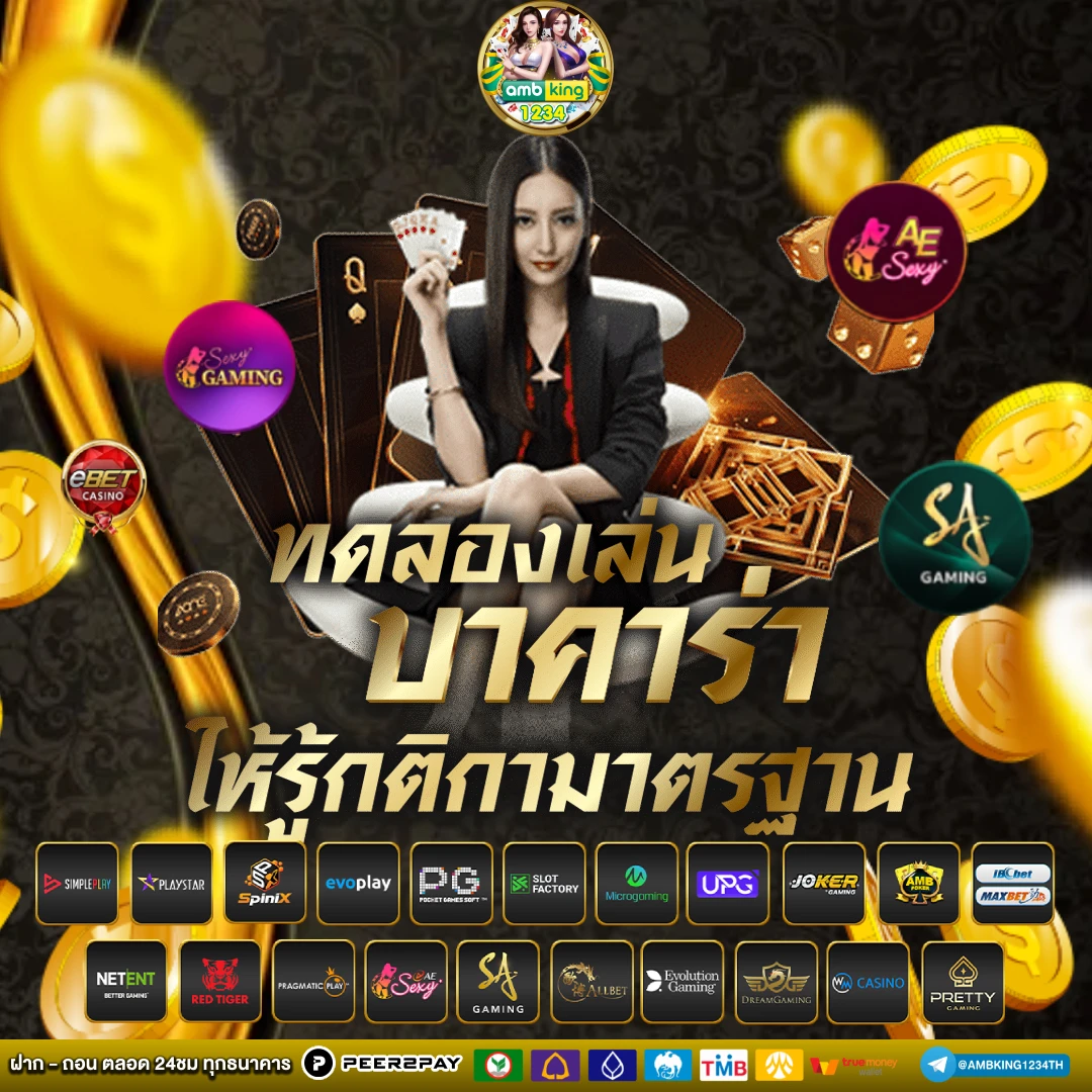 ไทยสล็อต88สีม่วง - แบนเนอร์โปรโมชั่น