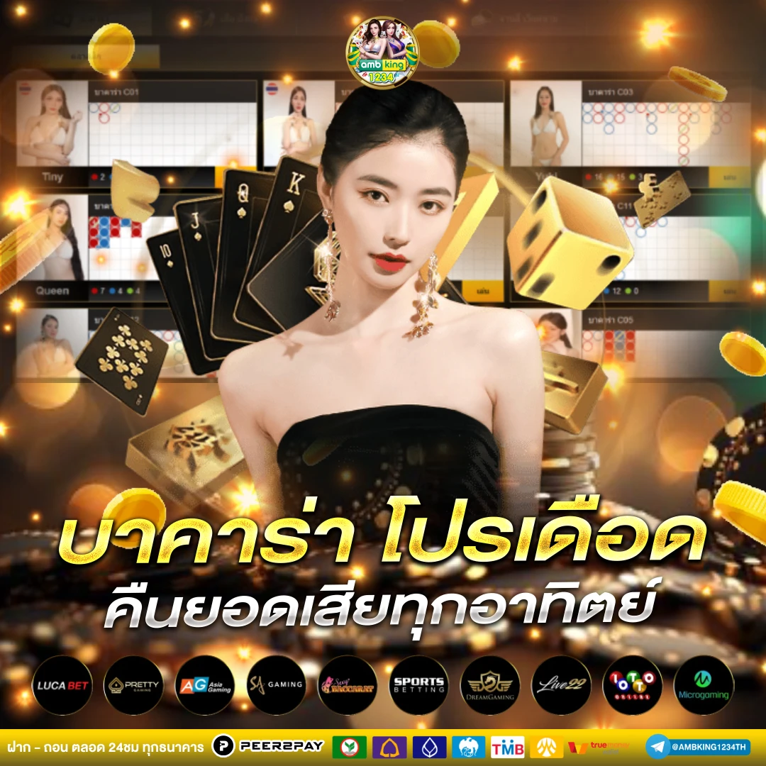 slot pgเว็บตรง - แบนเนอร์โปรโมชั่น