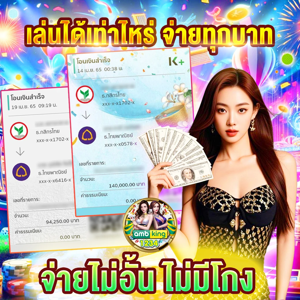 เว็บสล็อตเว็บตรงรับวอลเลท - แบนเนอร์โปรโมชั่น