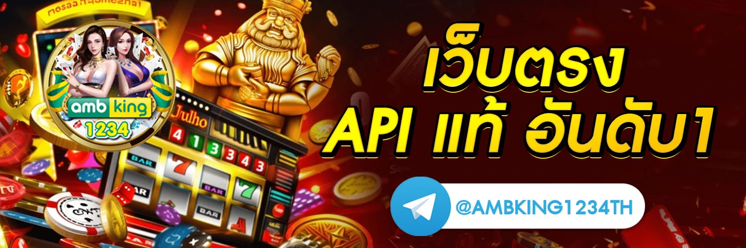 อัตราการแตกสล็อต - แบนเนอร์โปรโมชั่น