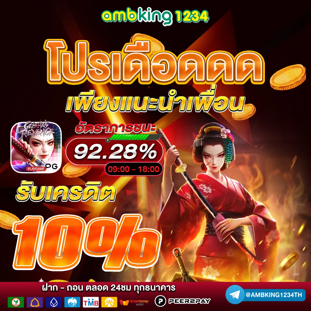 w88 สล็อต - แบนเนอร์โปรโมชั่น