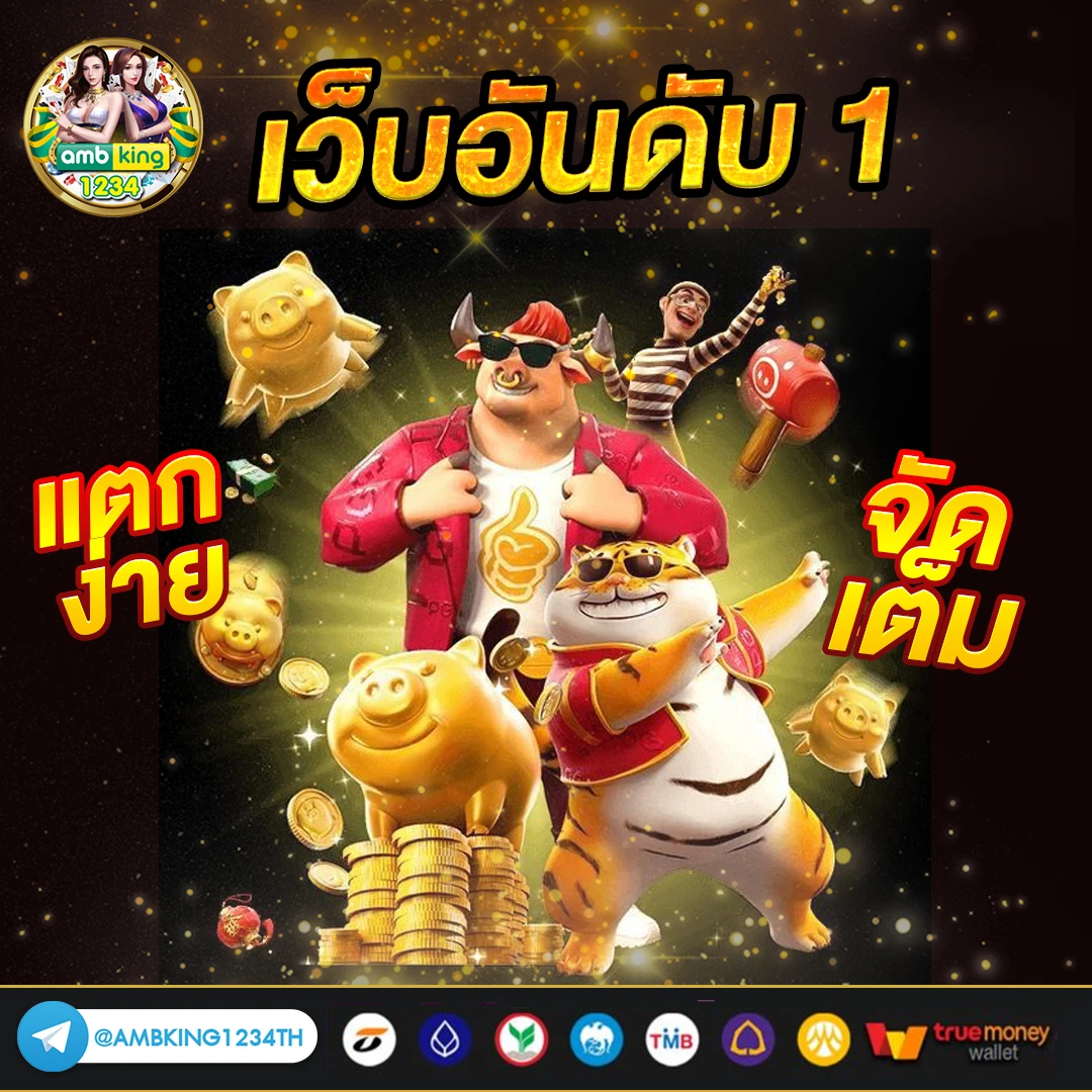 เว็บสล็อตตรง100% - แบนเนอร์โปรโมชั่น