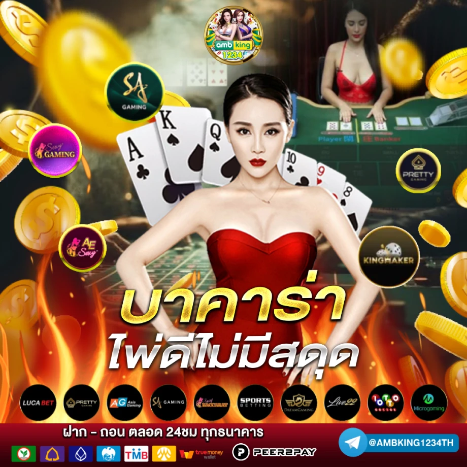 สล็อต คืนยอดเสีย 100 - แบนเนอร์โปรโมชั่น