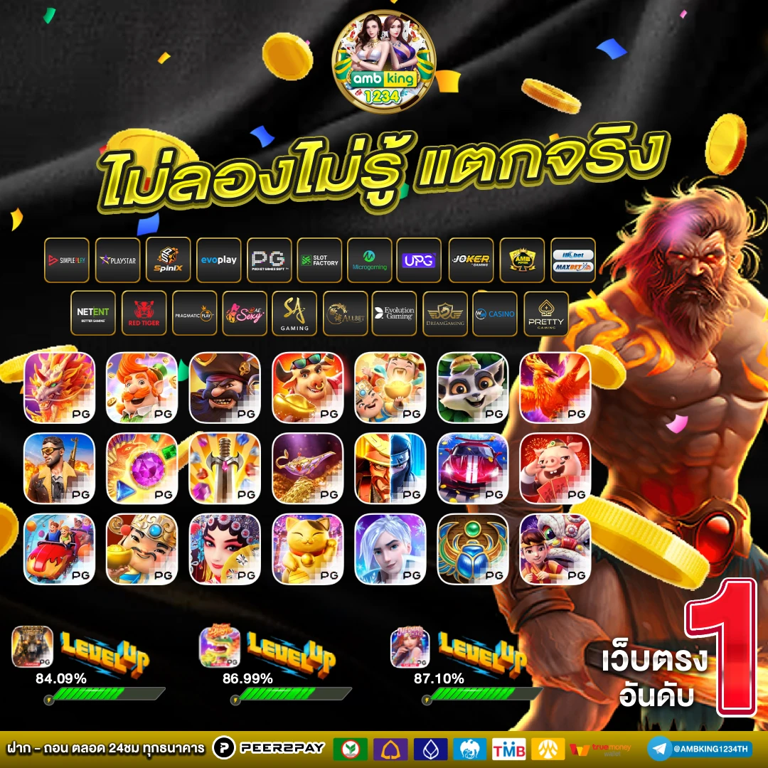 เว็บสล็อต ออนไลน์ - แบนเนอร์โปรโมชั่น