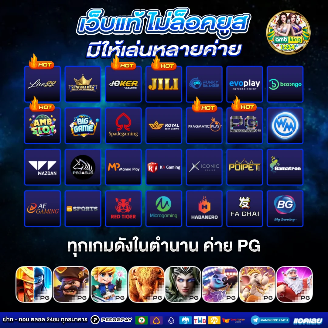 สล็อต11 - แบนเนอร์โปรโมชั่น