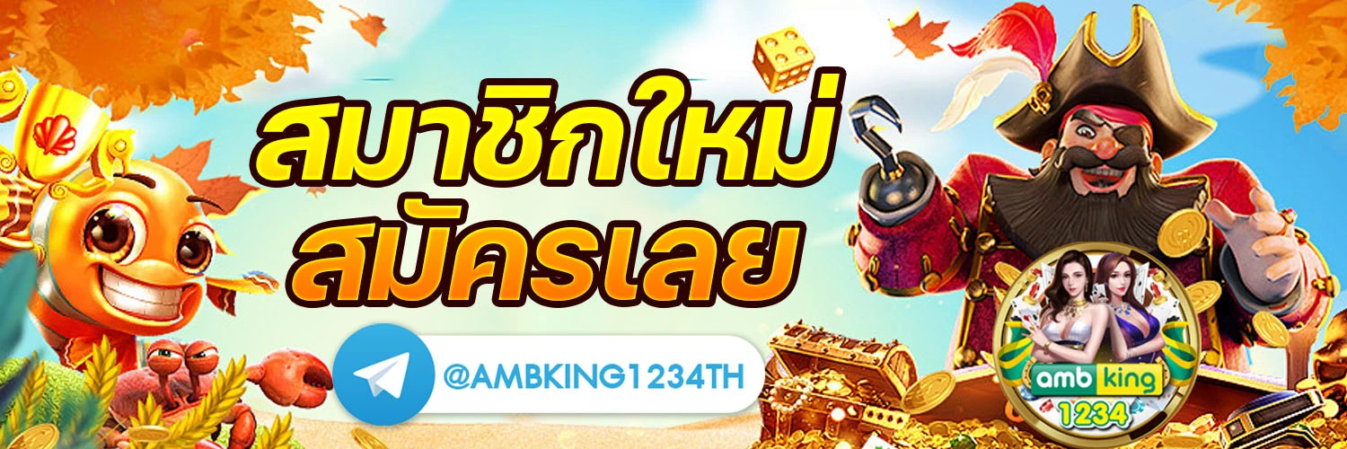 สล็อต รวมทุกค่าย ขั้นต่ำ 1 บาท - แบนเนอร์โปรโมชั่น