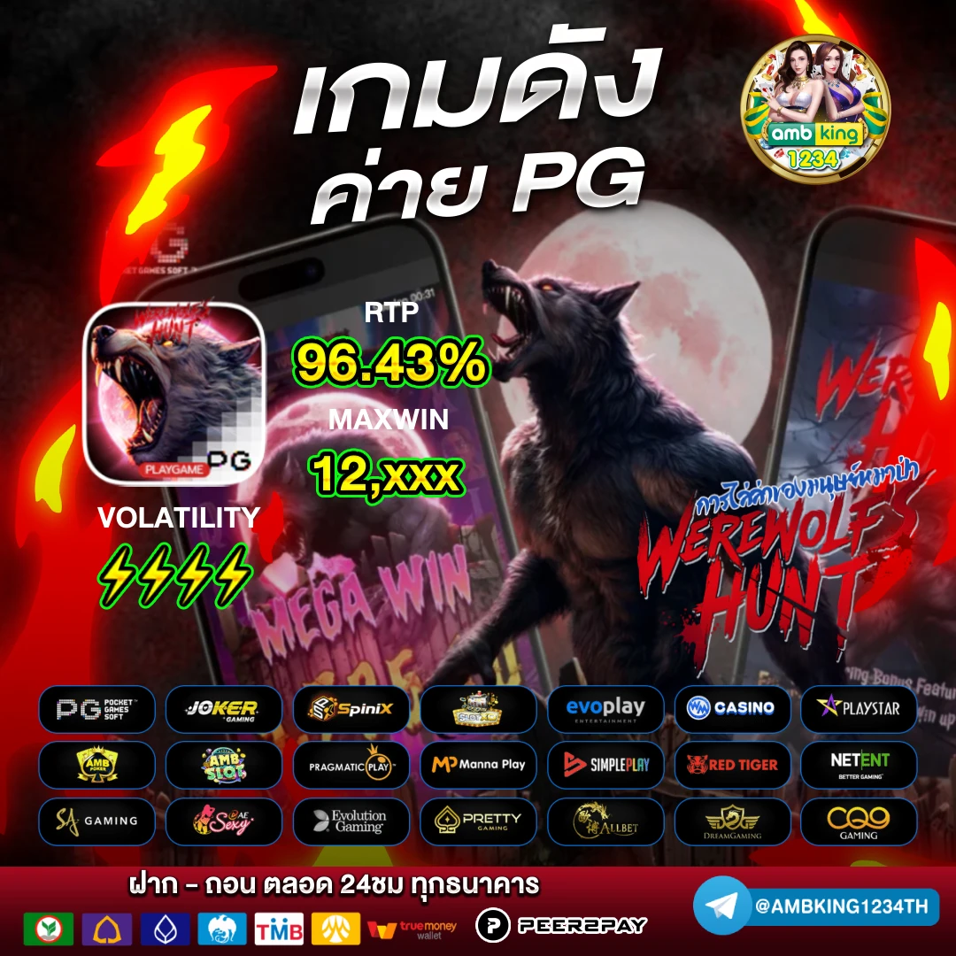 สล็อตเว็บตรง100% - แบนเนอร์โปรโมชั่น