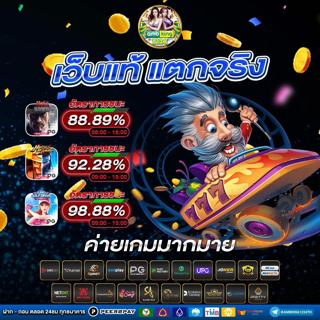 สล็อตออนไลน์ ใหม่ ๆ - แบนเนอร์โปรโมชั่น