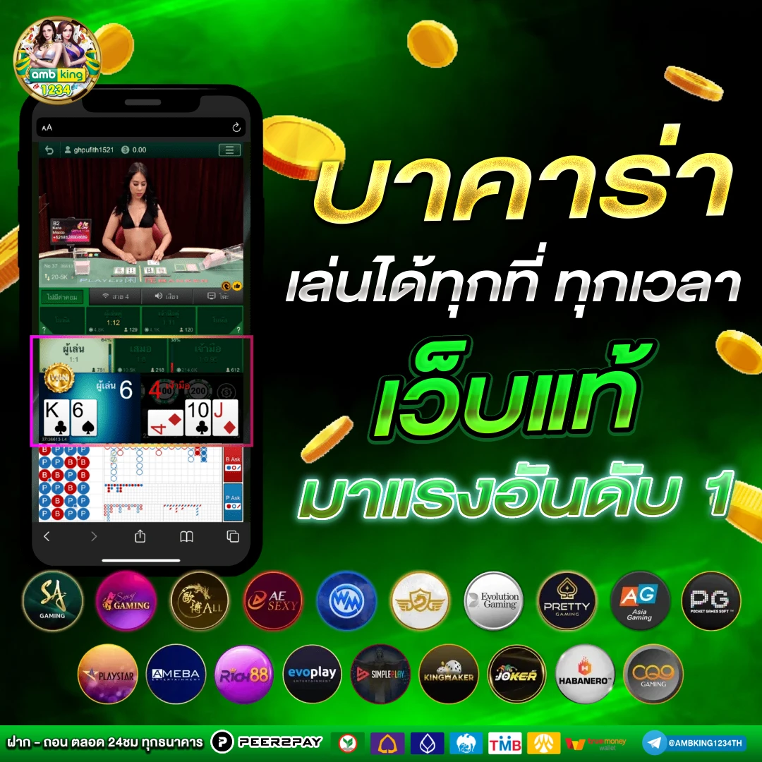 สล็อตpg 888 - แบนเนอร์โปรโมชั่น