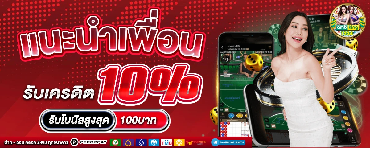 สล็อต ต่างประเทศ - แบนเนอร์โปรโมชั่น