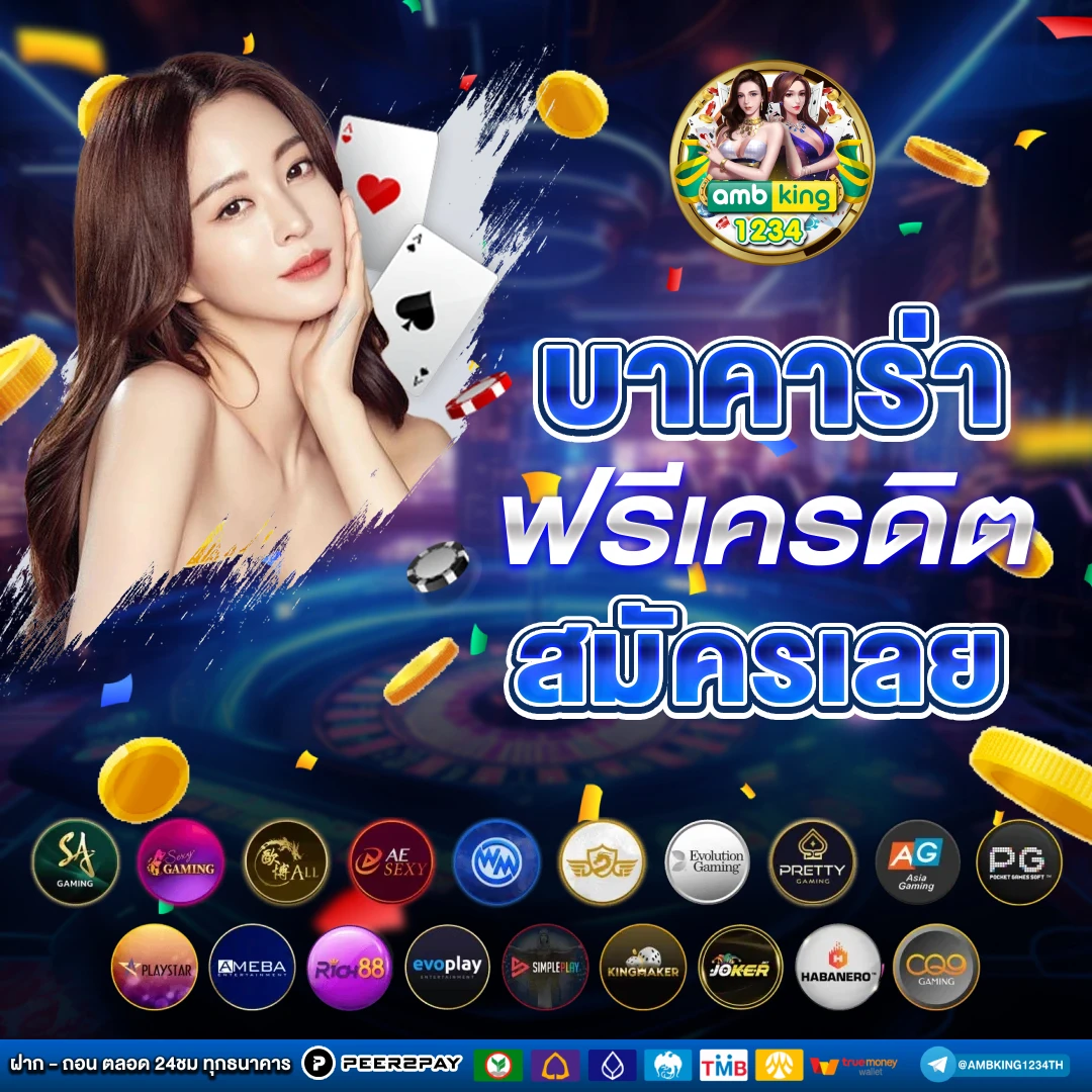 เว็บสล็อต อันดับ 1 ของโลก - แบนเนอร์โปรโมชั่น