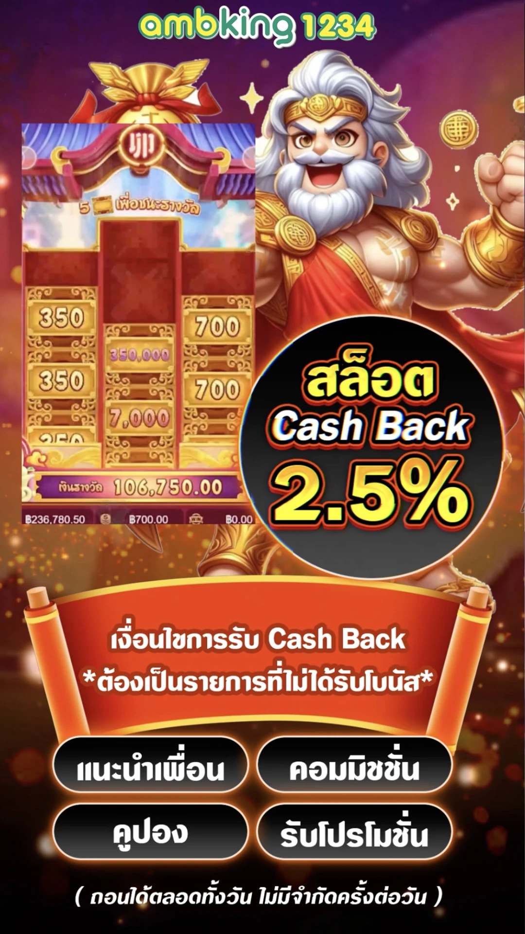casino online ต่างประเทศ - แบนเนอร์โปรโมชั่น