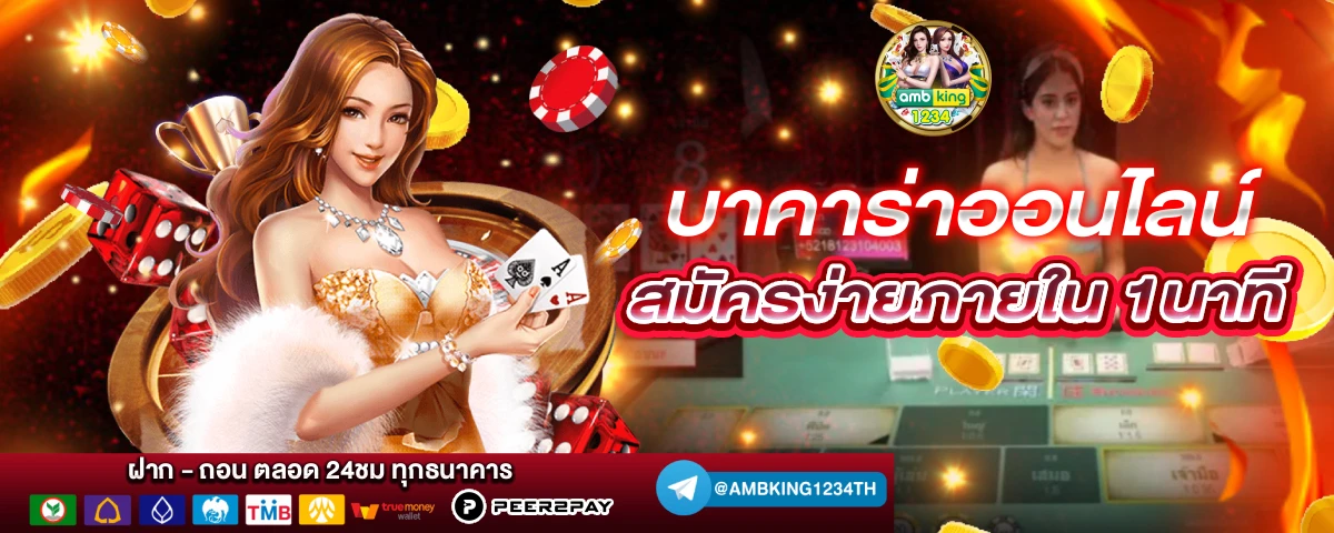 สล็อต เว็บ ตรง 888 - แบนเนอร์โปรโมชั่น