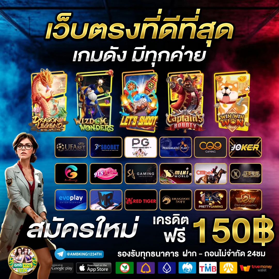 สล็อตเว็บตรง77 - แบนเนอร์โปรโมชั่น