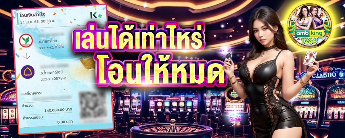 m98 bet slot - แบนเนอร์โปรโมชั่น