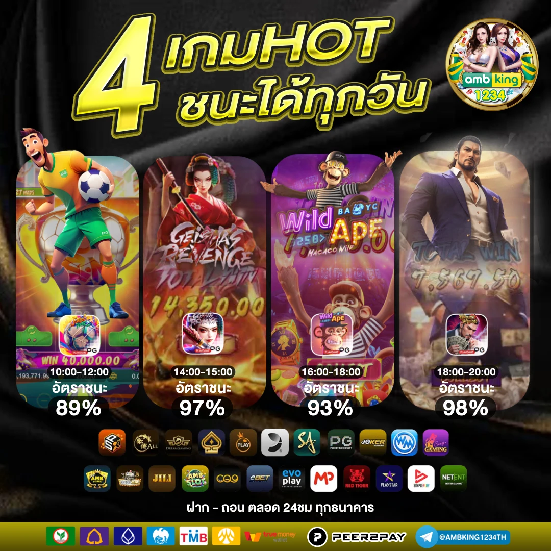 autoplayสล็อต - แบนเนอร์โปรโมชั่น