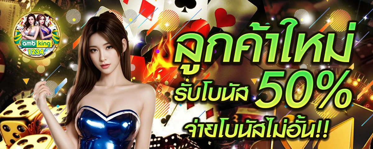 สล็อตเว็บตรง รับ วอ ล เลท - แบนเนอร์โปรโมชั่น