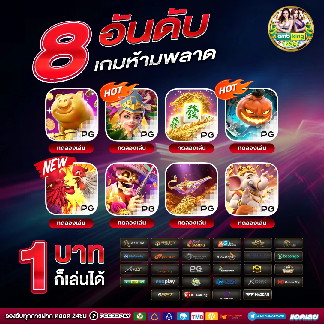 เว็บสล็อต ตรง ไม่ผ่าน เอ เย่ น - แบนเนอร์โปรโมชั่น